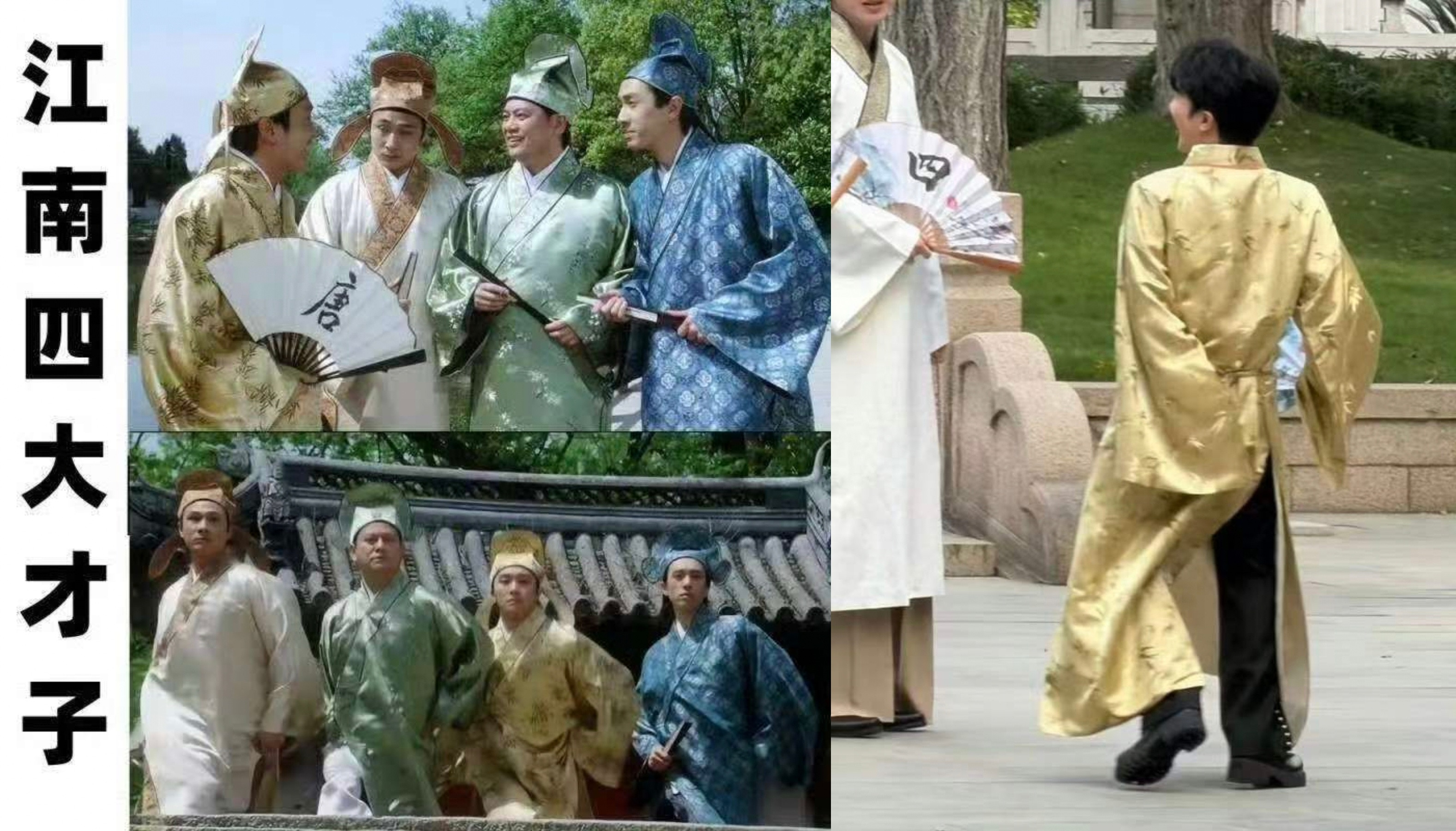 周深周深音乐缘计划我深是唐伯虎？不对！唐伯深[笑着哭]​​​