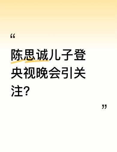 九岁的朵朵，一个人弹了钢琴，又带三十个孩子合唱，没靠爹，靠的是每天三个半小时的琴