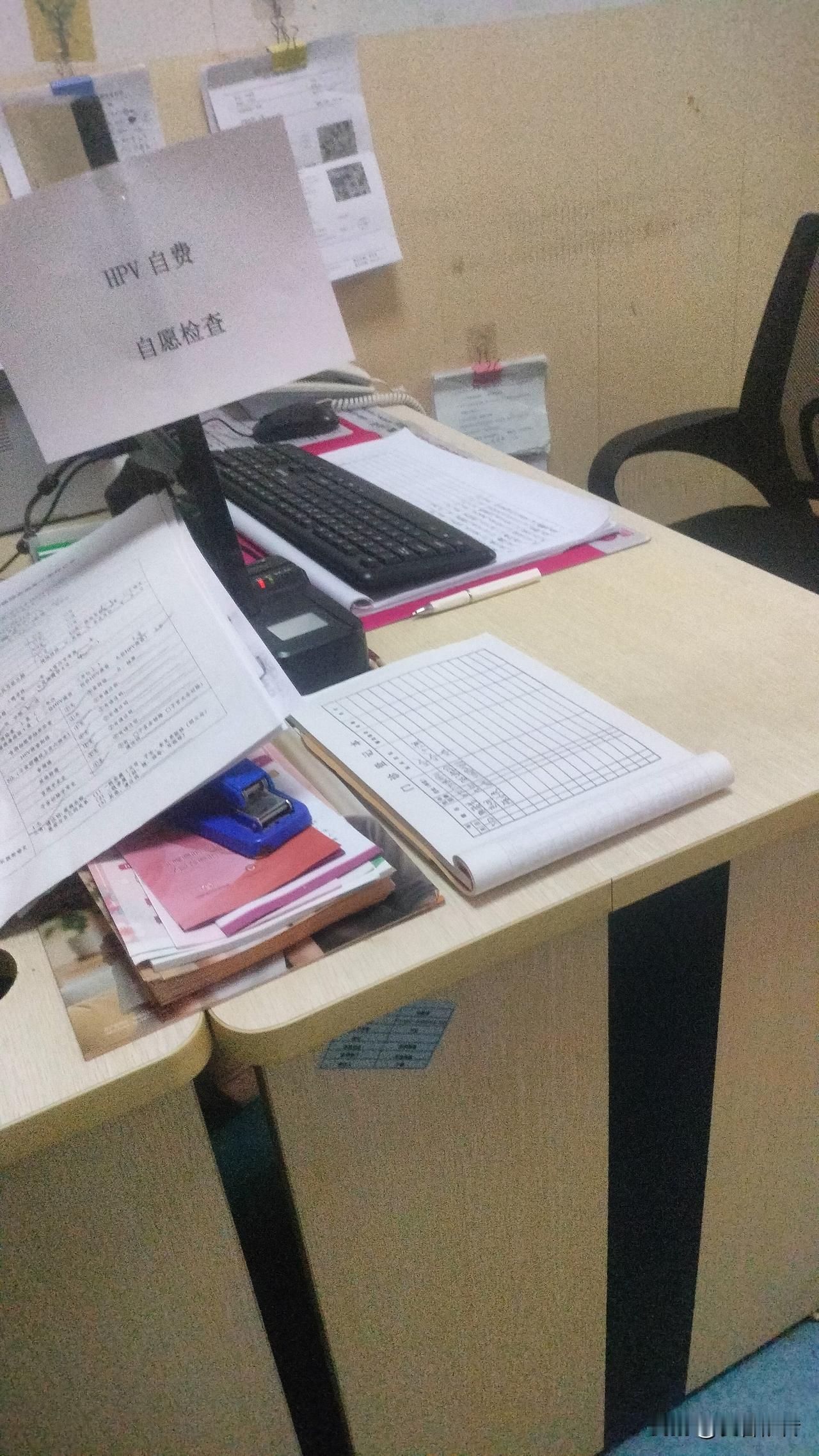 今天村里组织到县城做两癌筛查。第一项排队时，医生提醒HPV检测才是评判标准，且是