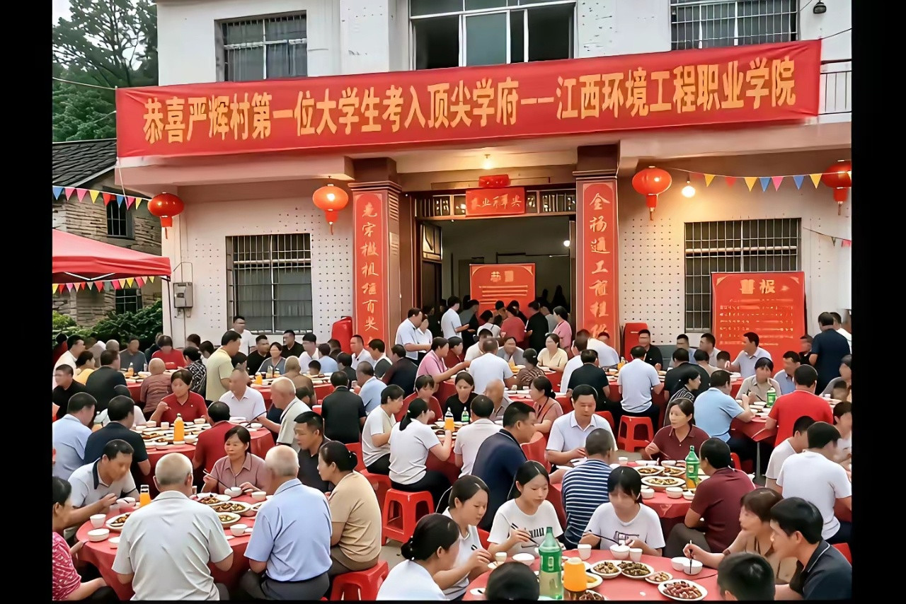 严辉村首位大学生诞生！