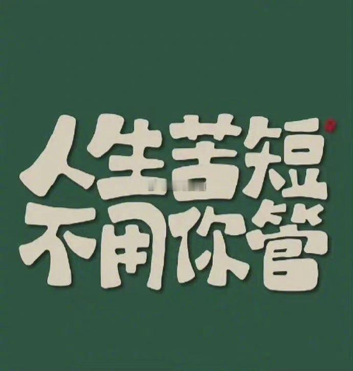 天蝎座以其深邃的情感和强烈的控制欲而著称，他们对承诺和信任有着极高的要求。一旦发