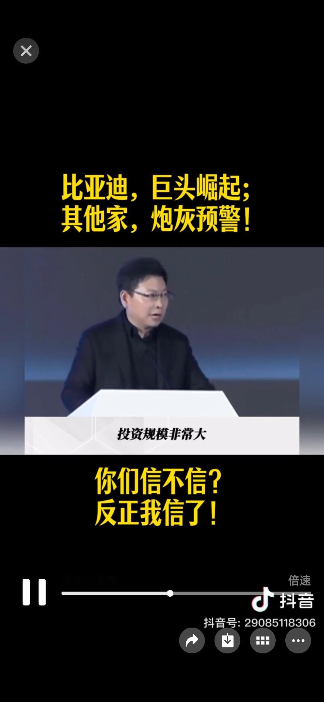 感谢于总盖章认定，比亚迪将成为少数能活下来的车企之一！于总的眼光，众所周知，那就