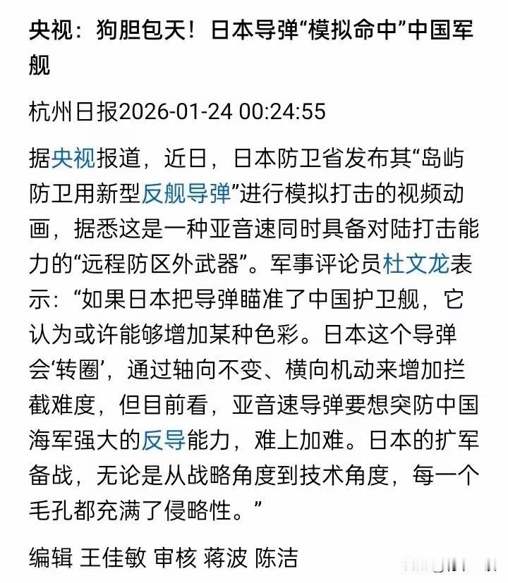 这是怎么了！​到底啥事能让“央妈”如此动怒？​央媒这次罕见发飙，用“狗胆包天