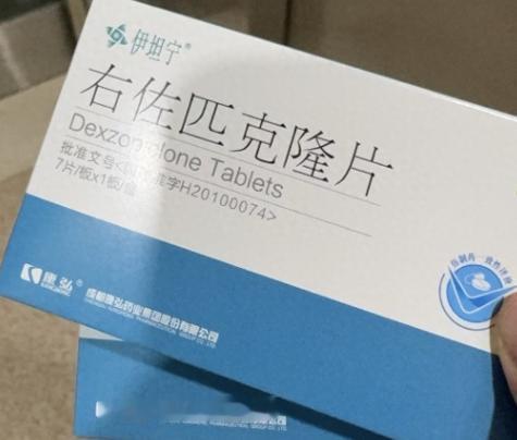 右佐匹克隆持久失效?医生教你两个方法，不用加量也能睡安稳！门诊里出现一位55岁