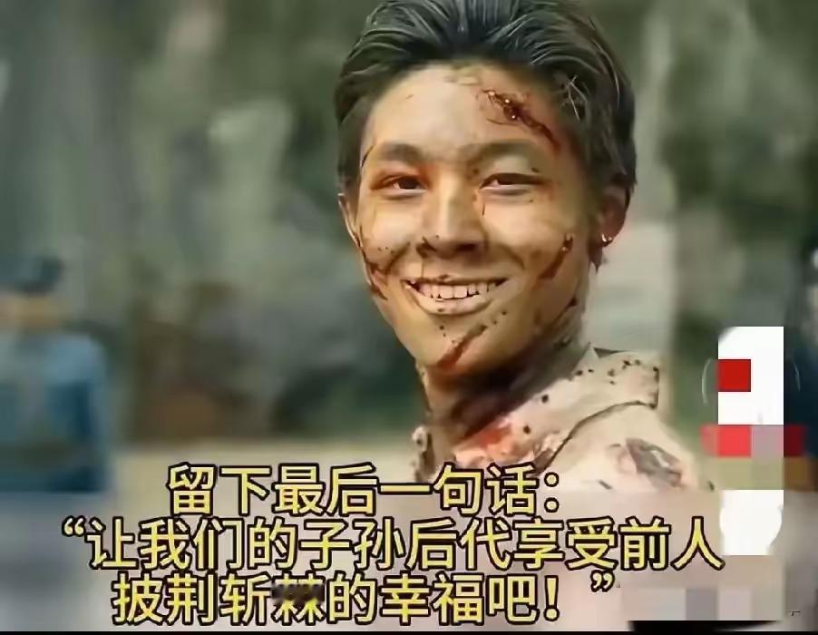 英烈回眸一笑，敌人噩梦萦绕！​​满身伤痕累累的陈乔年，赤着一双血脚拖着镣铐走向