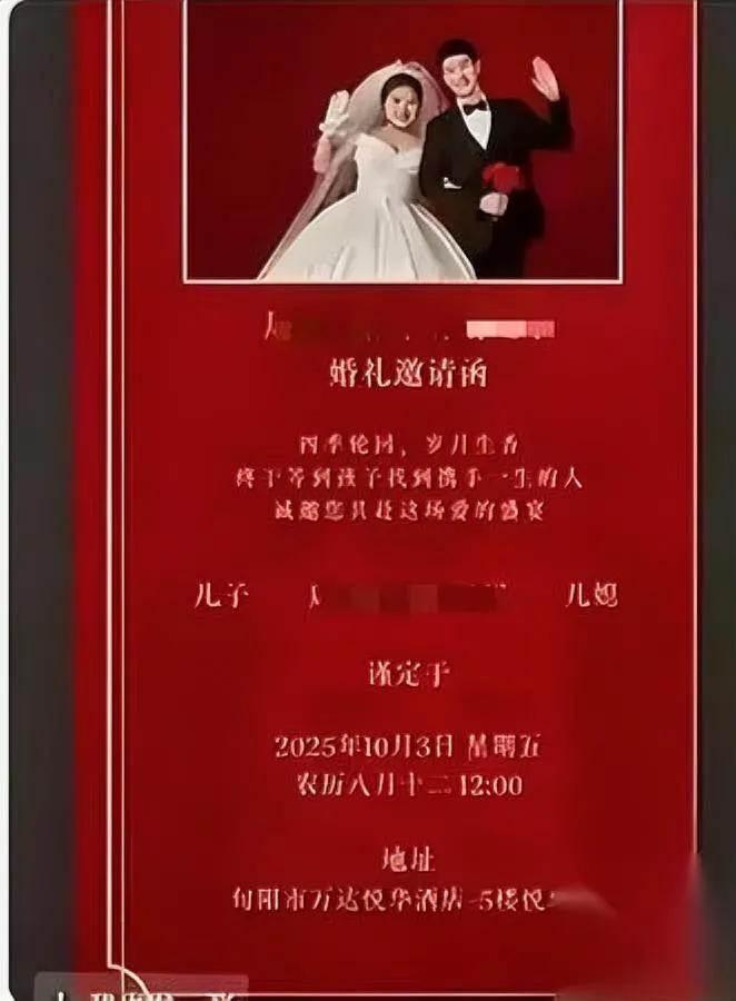 婚礼当天他跳桥了西装上的名字揭开残酷真相29岁新郎在婚礼当日刚到酒店就跳
