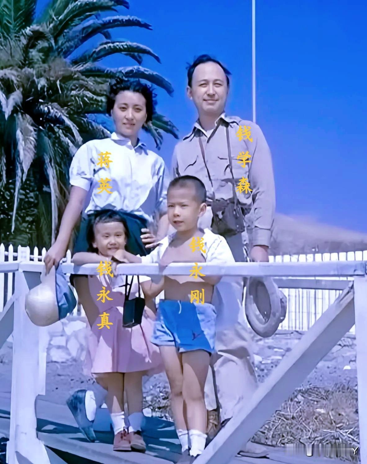 一九五四年，回国前的钱学森一家。这而非演戏，也而非演员所扮演，而是当时钱学森先生