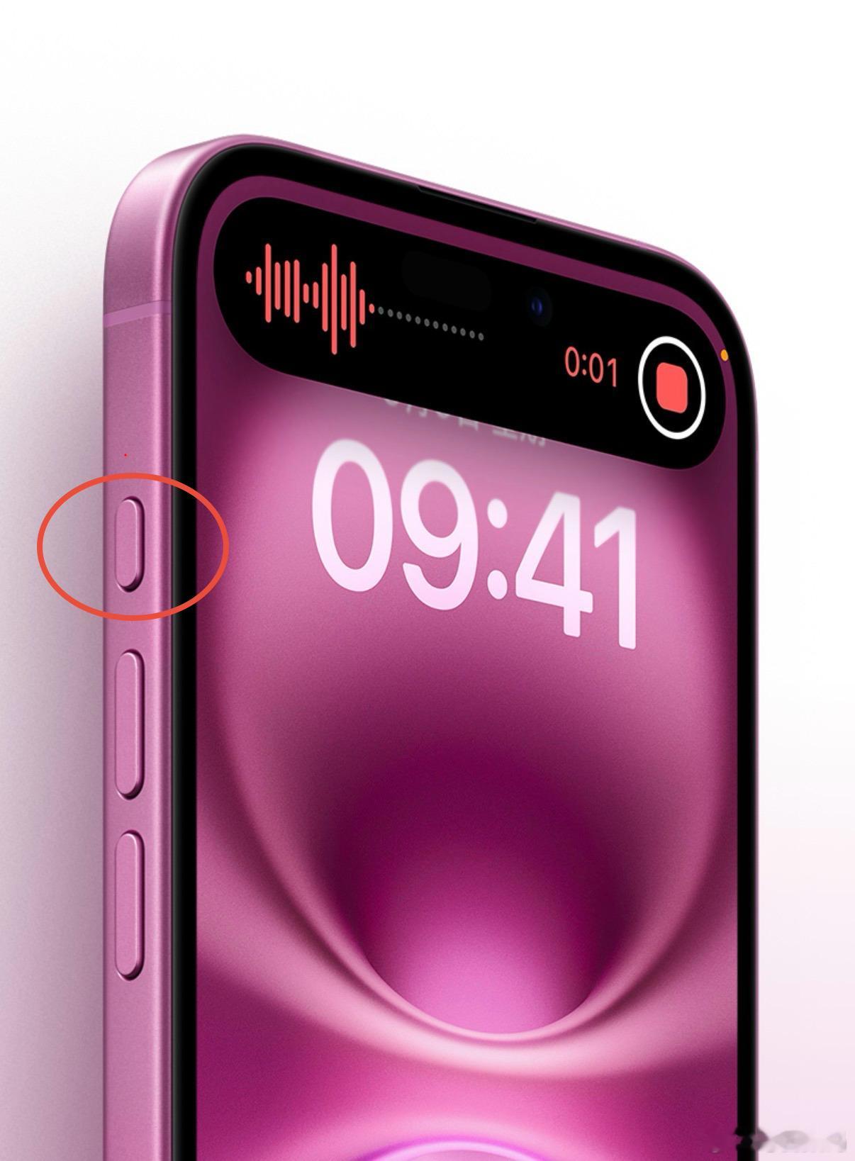 iPhone无感录音iPhone15Pro系列，iPhone16系列的用户可以