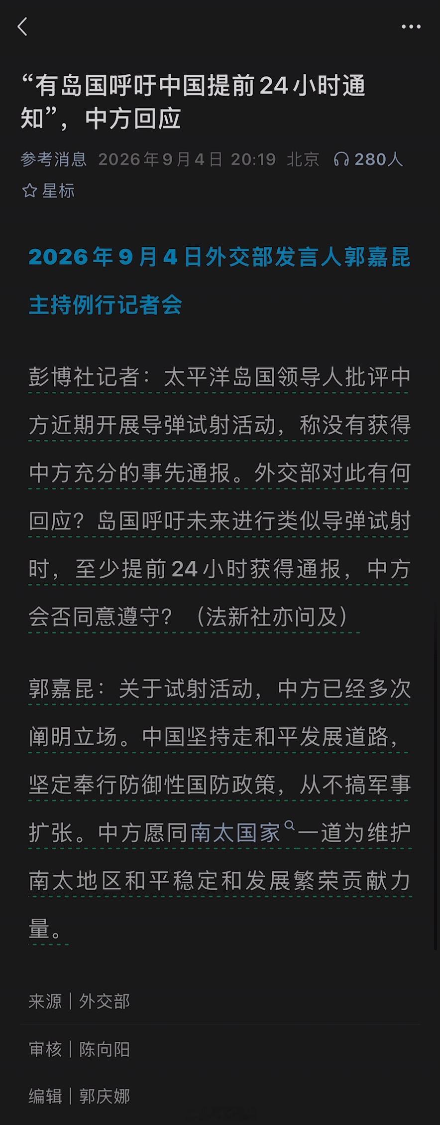 谁来翻译翻译？[doge]​​​
