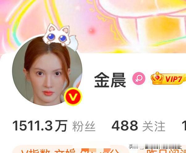 金晨换头像了，连着改了两次。理由躲避小狗，这也能翻身，还是有点实力人脉在的