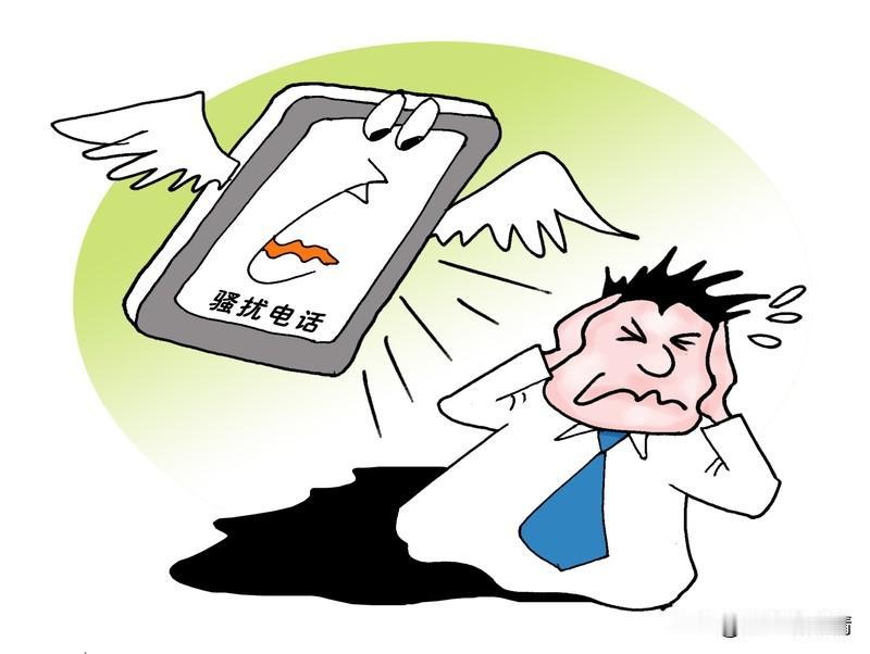 为什么骚扰电话越来越多呢？手机一响，心头一紧。来电显示“骚扰电话”四个字，像