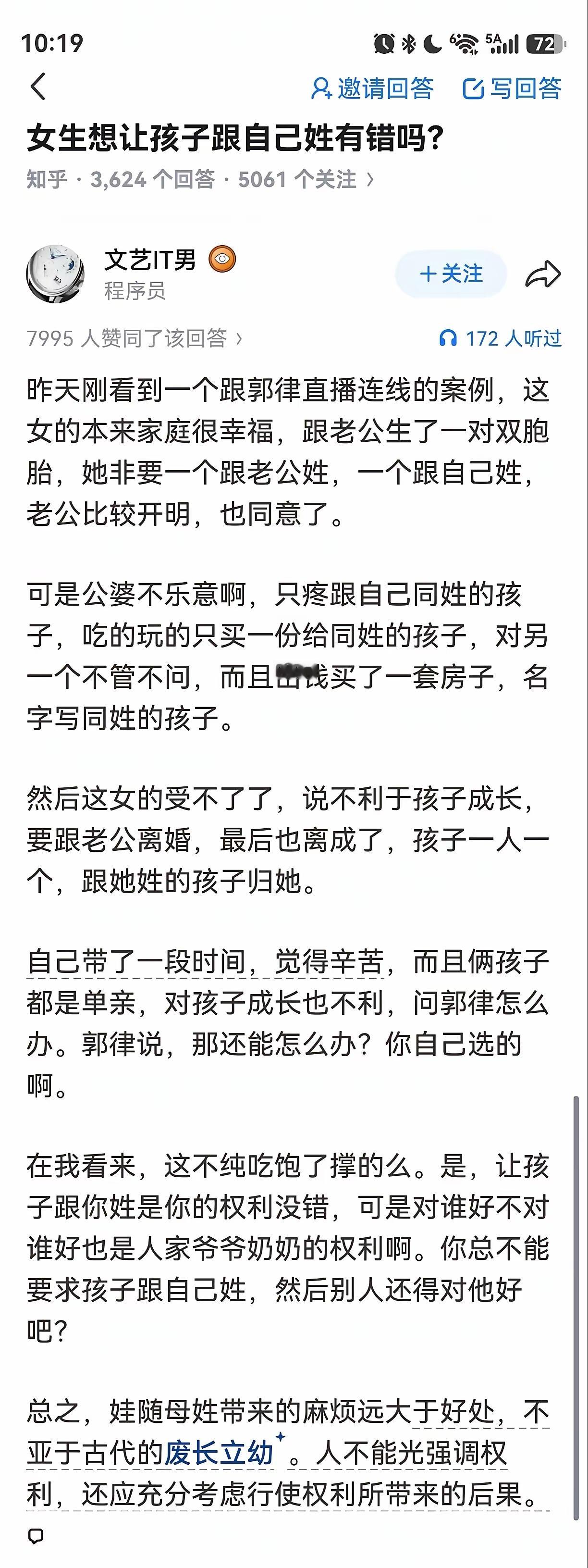 这种问题很好解决，叫孩子的外公买一套房写孩子的名字[doge]​​​