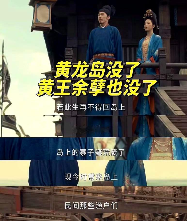 你以为某某大佬是靠两页纸就写满的履历起家的？错了。他真正的家底，是藏在黄龙岛