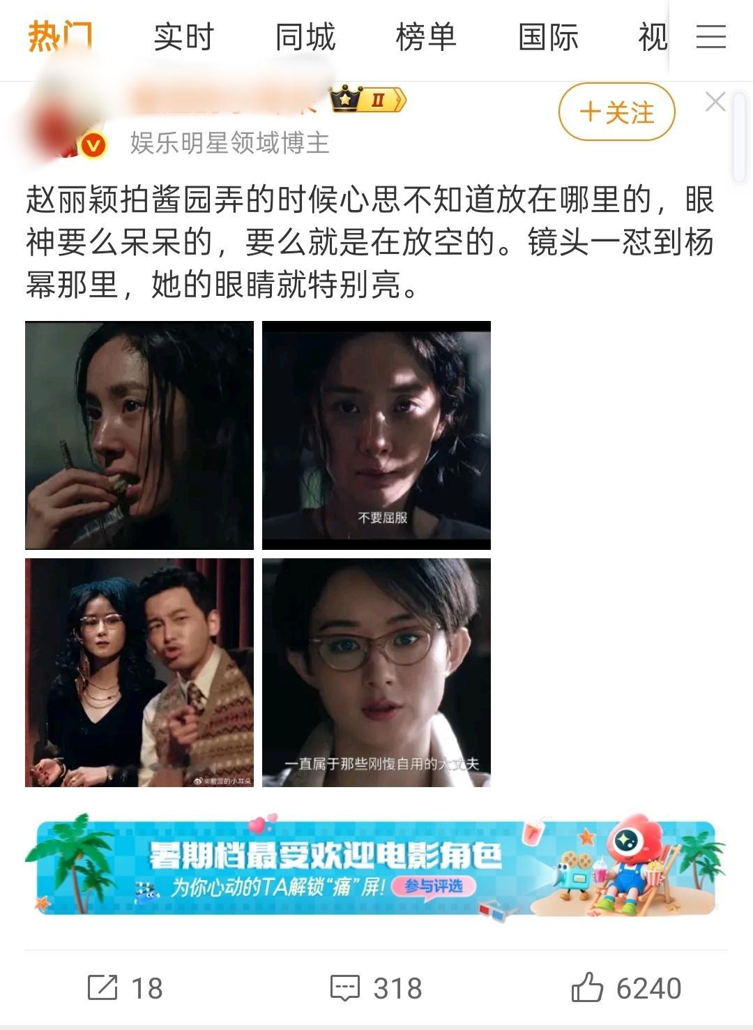稀淋天真的亮了吗​​​