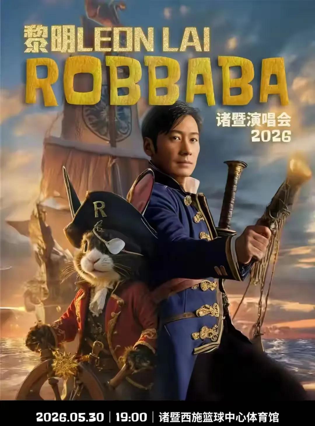 黎明，突然官宣！4月15日上午，黎明冲上热搜！不是新歌，不是电影，而是一个