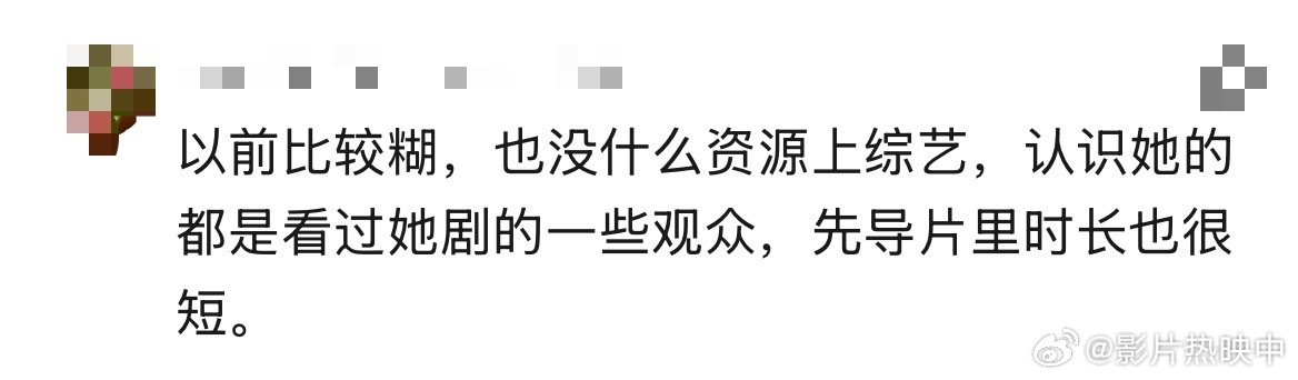 0资历0热度0话题何宣0乘风2026何宣林踏上《乘风2026》的征程，这是她逆