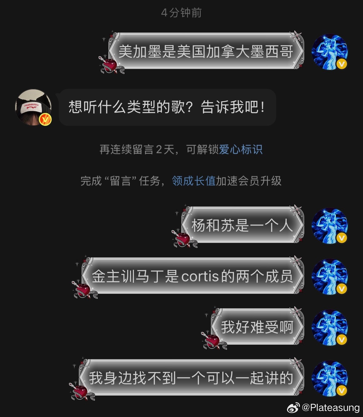 一直在闹笑话。我真的找不到张子墨以外可以聊这个的