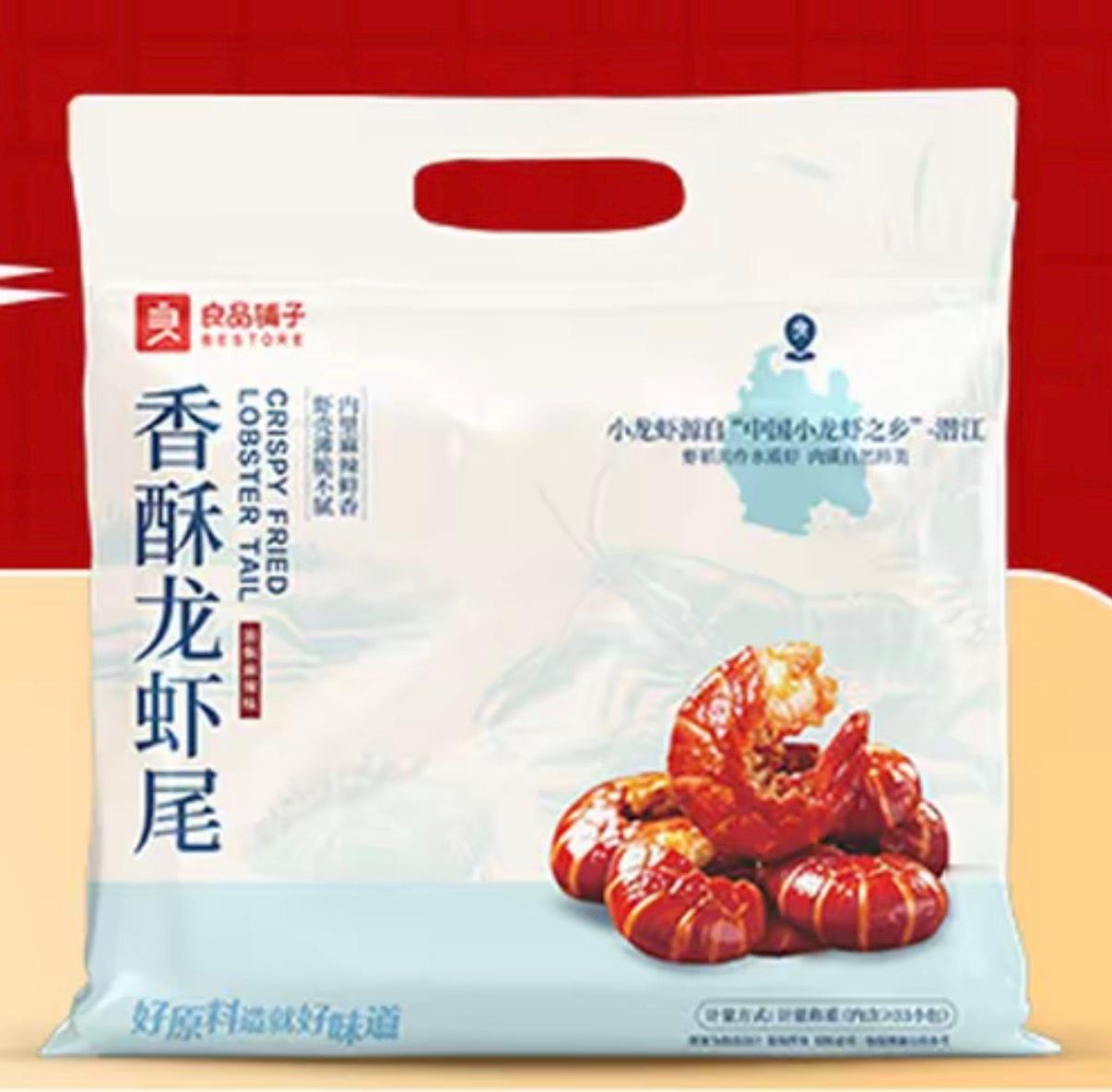 分享一下最近吃到过最【难吃】的零食没有之一！！！