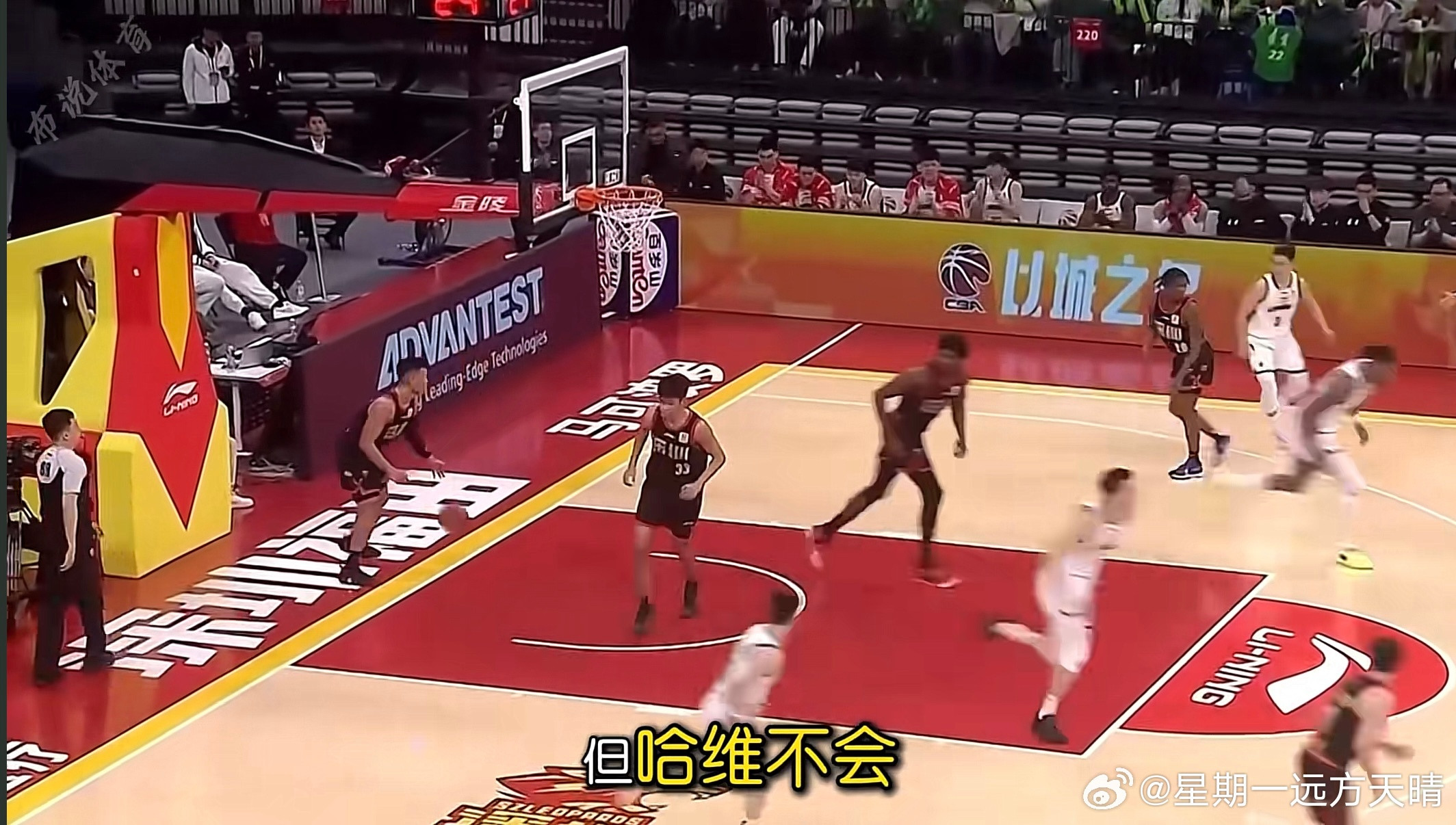 辽宁男篮哈维布说体育：威尔斯会提前给你下个战书，而哈维不会。好像是这样的，哈维