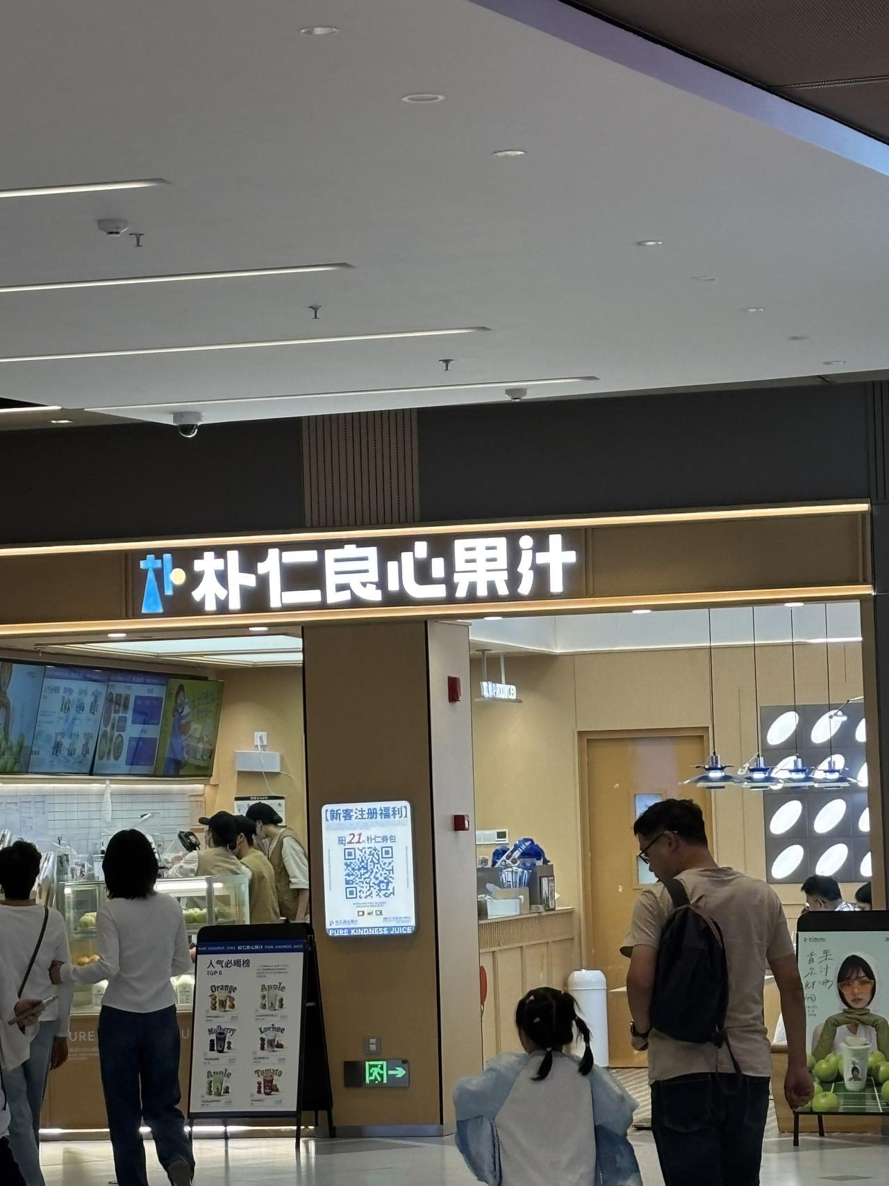 老板一定不是上海人