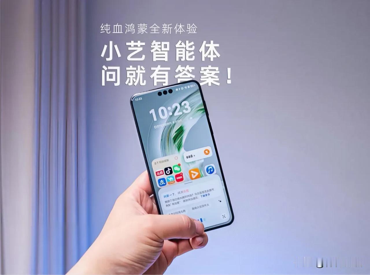 小艺告诉我，男女搭配干活不累！1.虎配鸡：从不红脸2.兔配牛：日子安稳