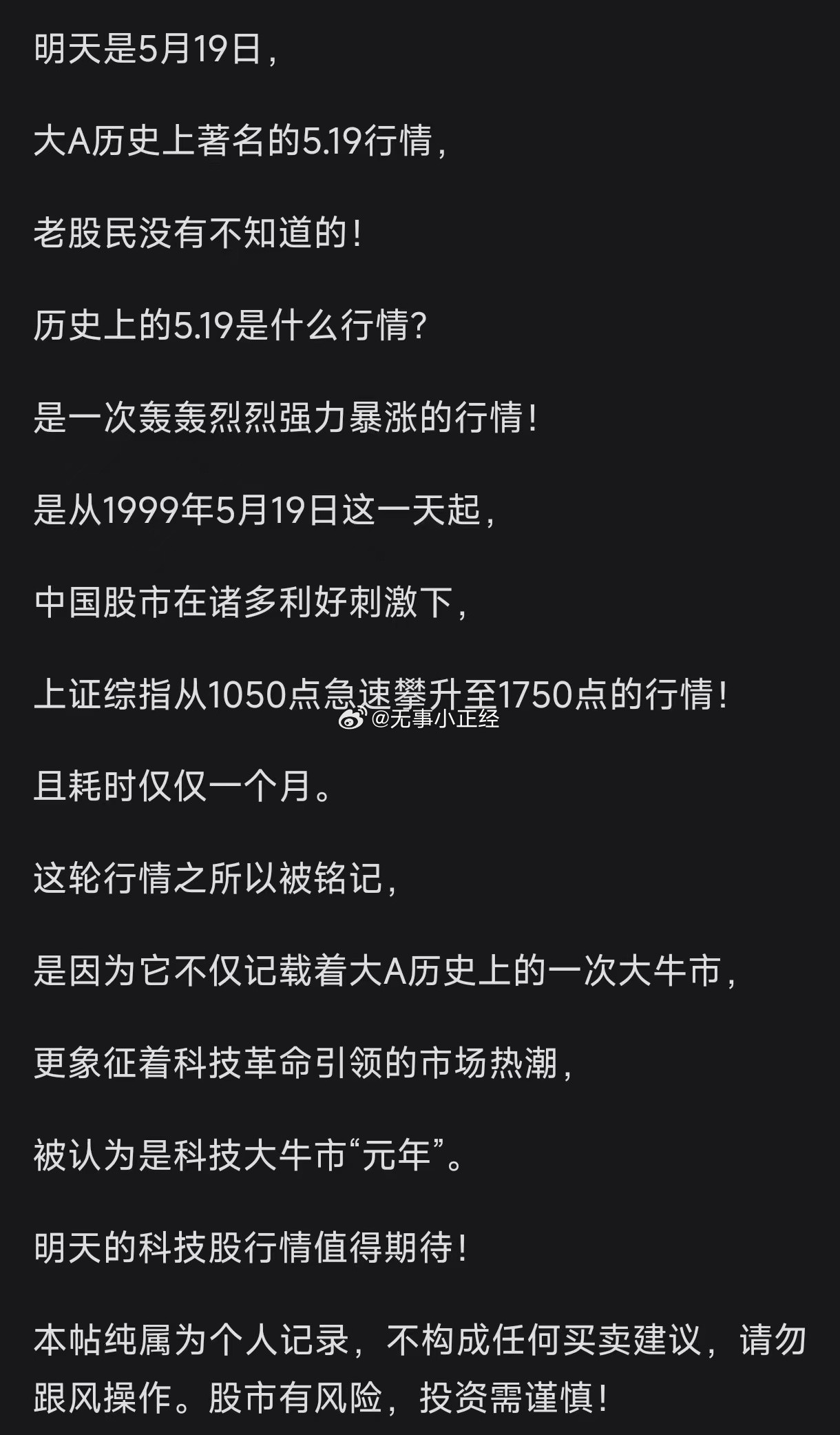 519行情​​​