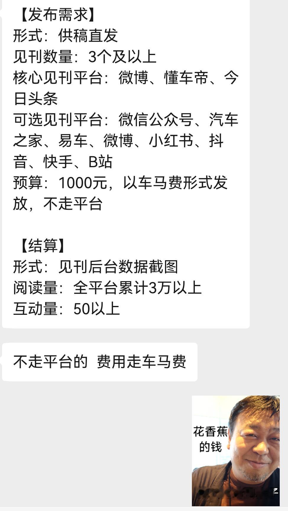 发现个巨他妈好用的表情包！​​​