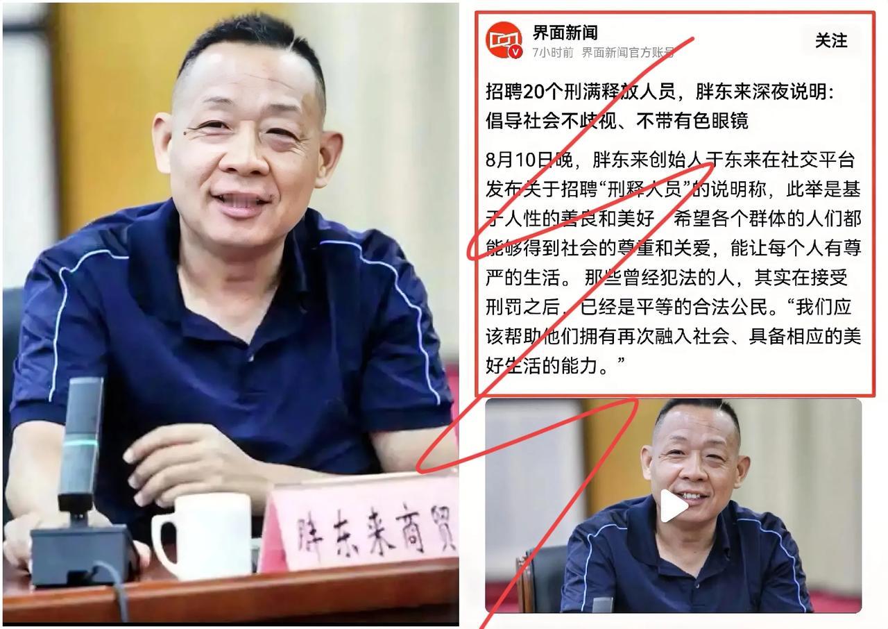 我们正在谋杀76%的自己：胖东来20张“赎罪券”背后的社会自杀终止协议