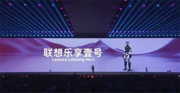 【联想首位硅基员工“联想乐享壹号”人形机器人亮相】联想TechWorld2