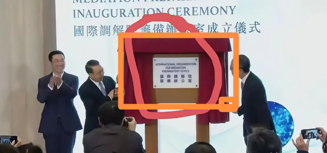 中国主导的“国际调解院”不带印度玩，这是我们故意为之，就是没想让阿三想上桌！5月