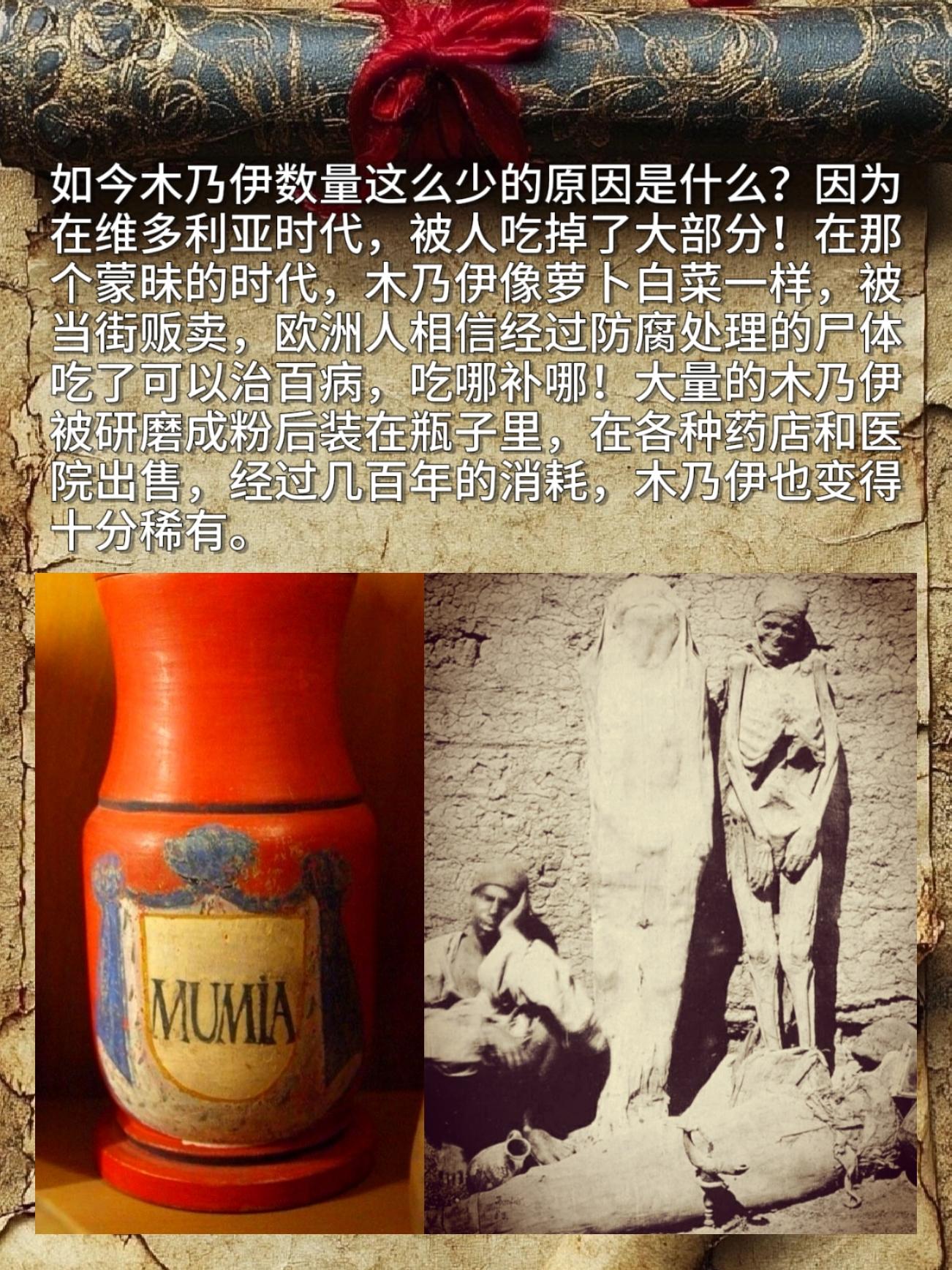 如今木乃伊数量这么少的原因是什么？