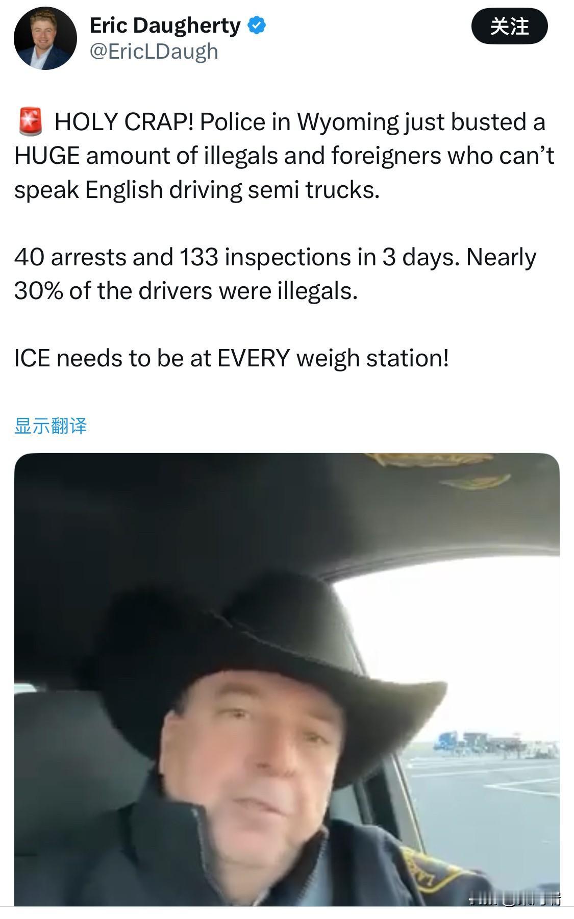 美国怀俄明州警方与移民与海关执法局（ICE）的合作行动逮捕了数十名非法移民和不合