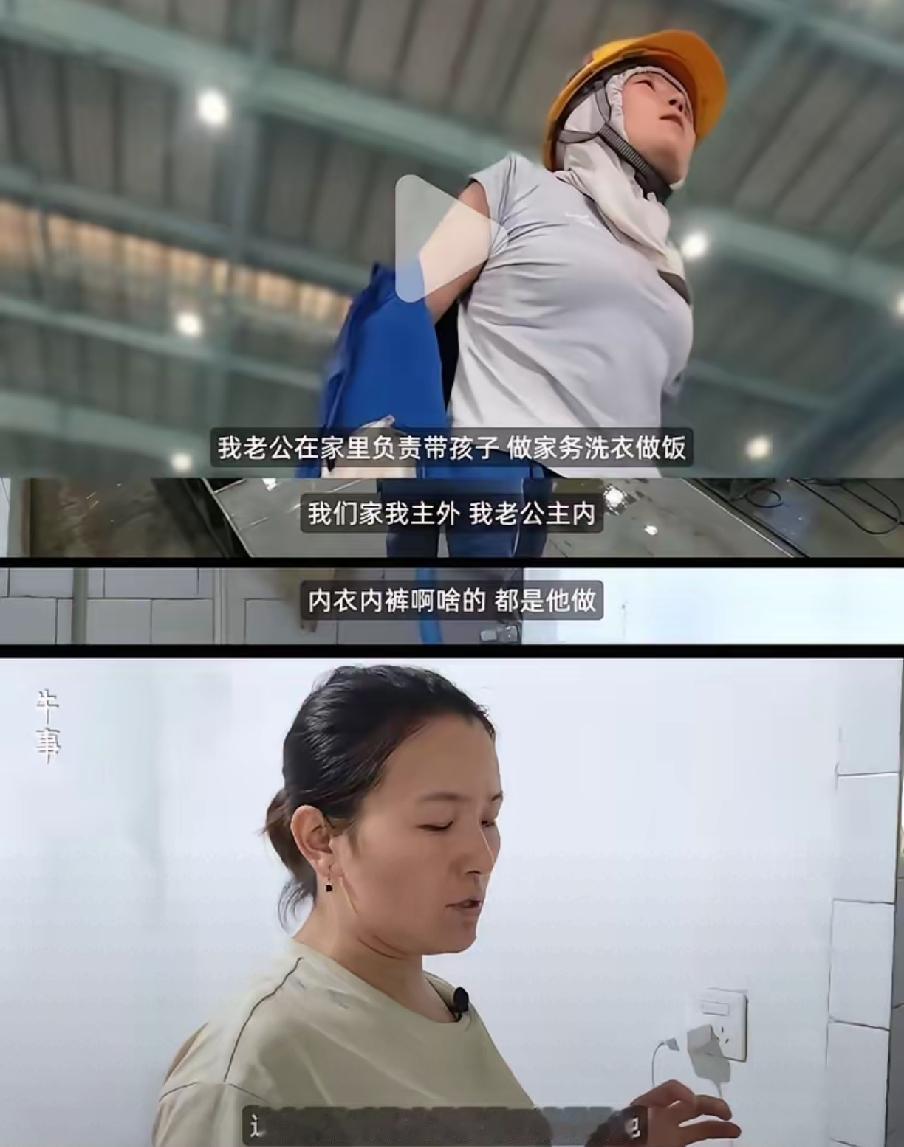 一个月挣一万五，自己就留280块，太节省了常州武进那边有个船厂，车间里有个女