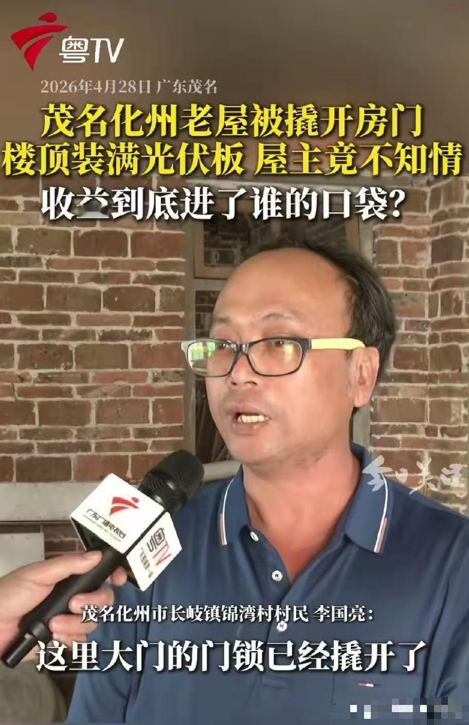 全家竟无人知晓！4月28日报道，广东茂名，一名男子离乡数日后返回到老家，刚进门便