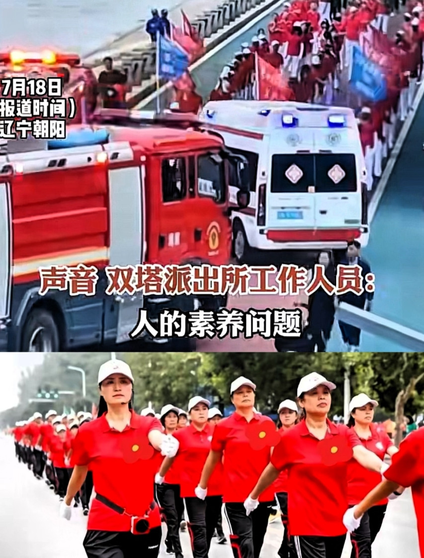 我奶也参加过暴走团不过后来被赶出来来了原因很简单：因为我奶只拿了免费衣服