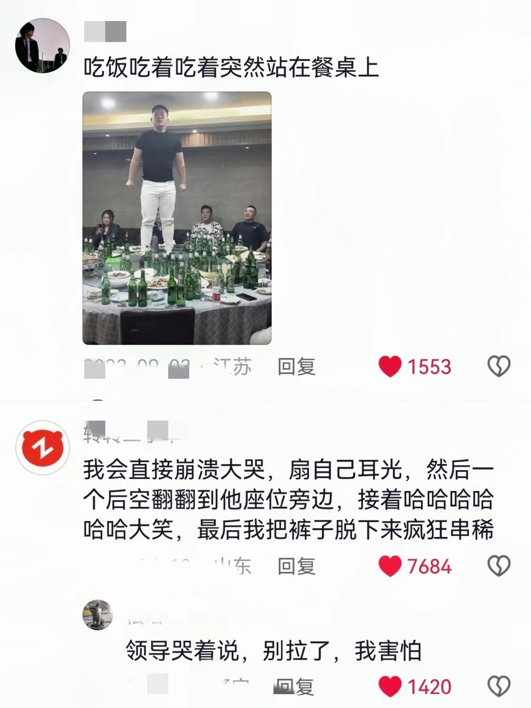 哪些高情商行为直击你的心灵？