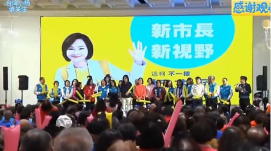 郑丽文高雄报告喜讯，国民党在台支持度狂飙，全场市民沸腾。 2026年4