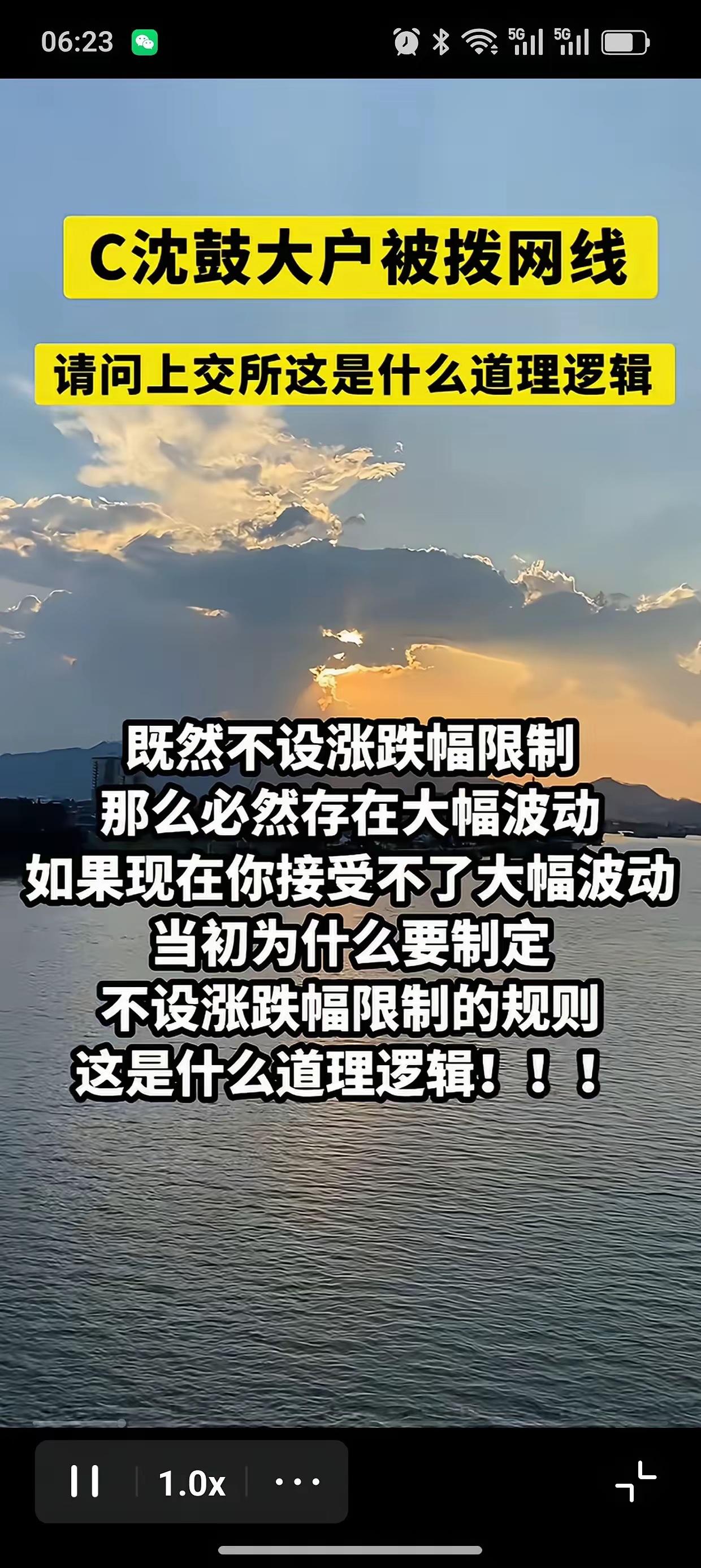 问题的根源在于那个首发百分之十的发审制度。十个亿的总股本，首发上市只有一个亿，流