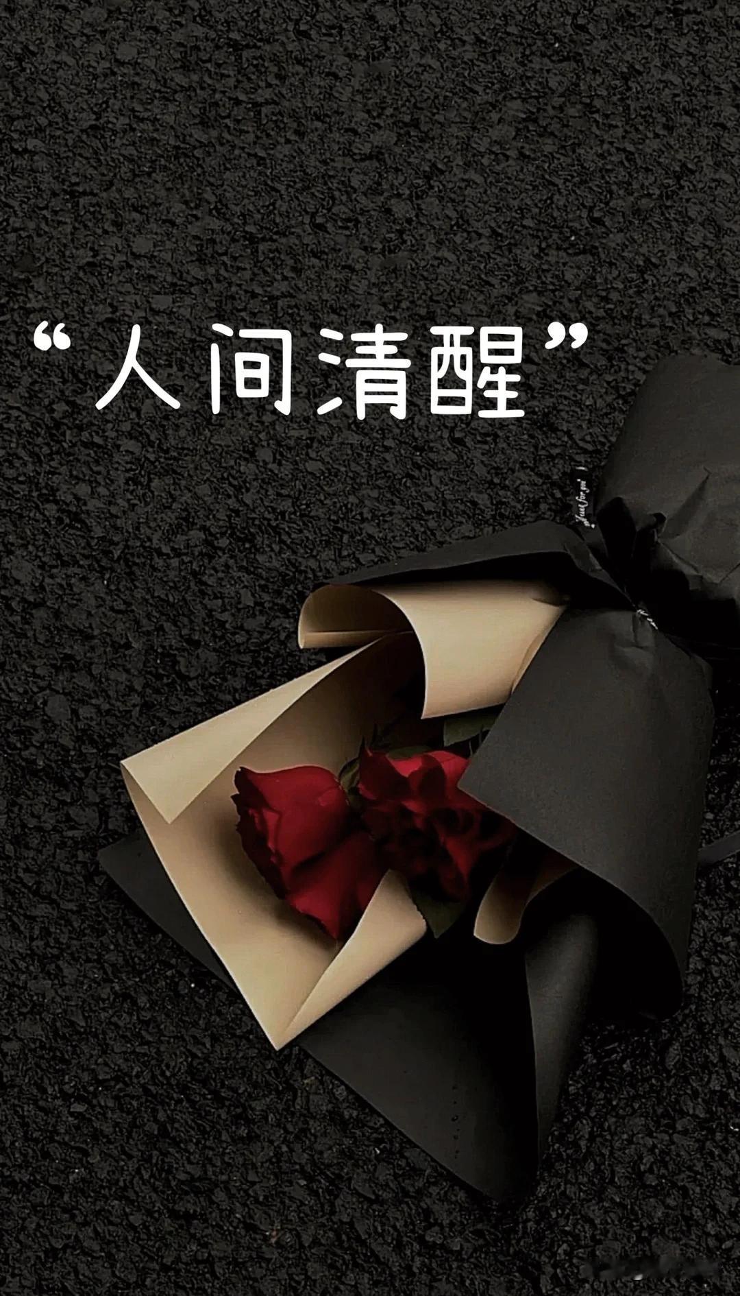 2026年，普通人会越来越清醒的8件事。1、会有越来越多的人清醒地认识到，商