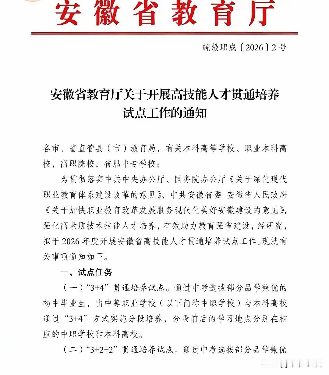 马上要中考高考了，又到了考生家长一年最焦虑的时间。[哭哭][哭哭][泣