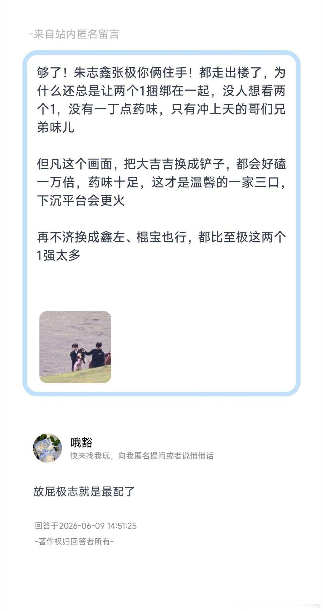 谁家嬷嬷又破防了！