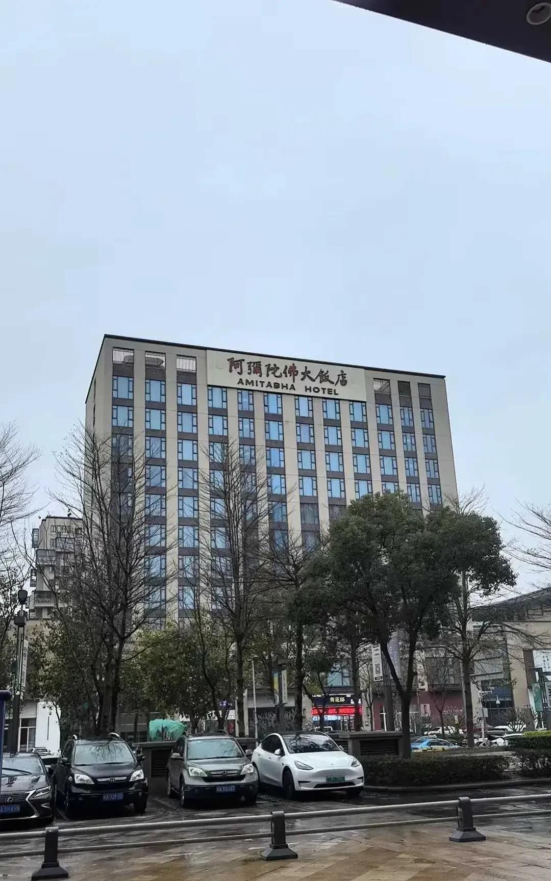 这酒店名字挺佛系