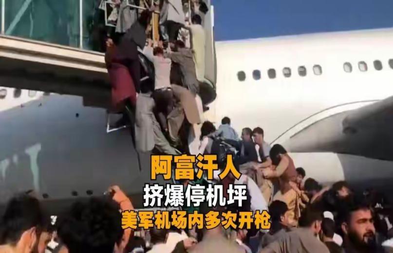 美国在越南和阿富汗两次撤军，场面都特别狼狈。先说越南那回。1975年4月底，西