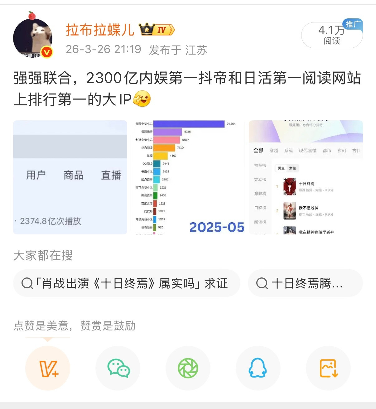 昨天杠杠爆料全阵容之后豆瓣真的超级破防，好几个小组破防到把十日爆料全都删了不准讨