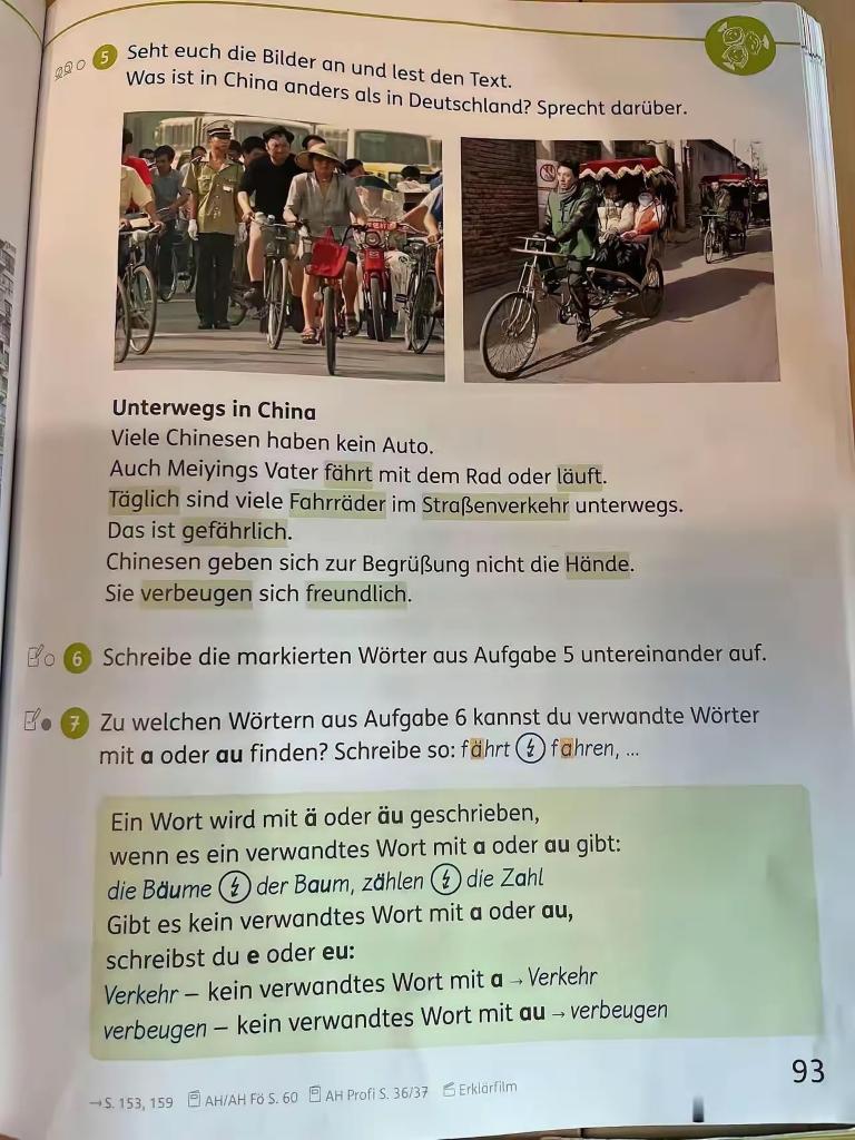最近一本德国小学二年级的德语教材被曝光，简直吐槽无力。。。教材里写着，很多中