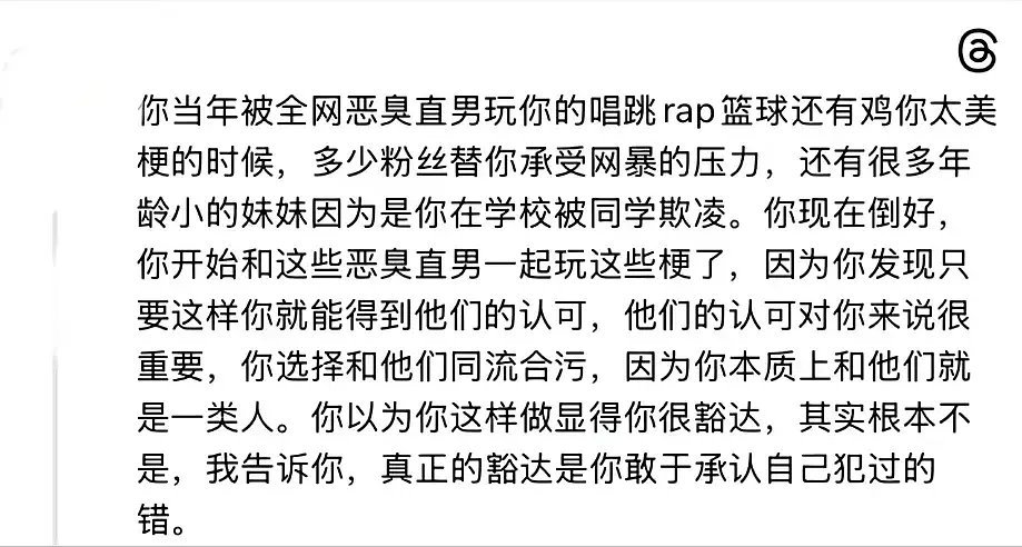 蔡徐坤粉丝脱粉看的好唏嘘啊