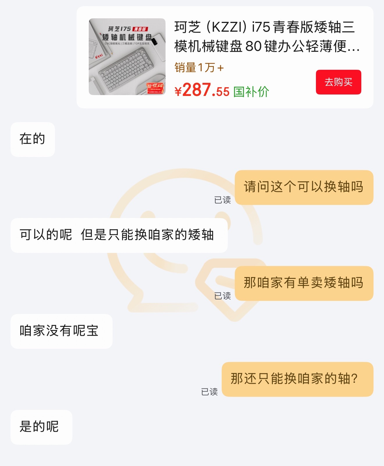 给我整笑了谁能明白他在说什么
