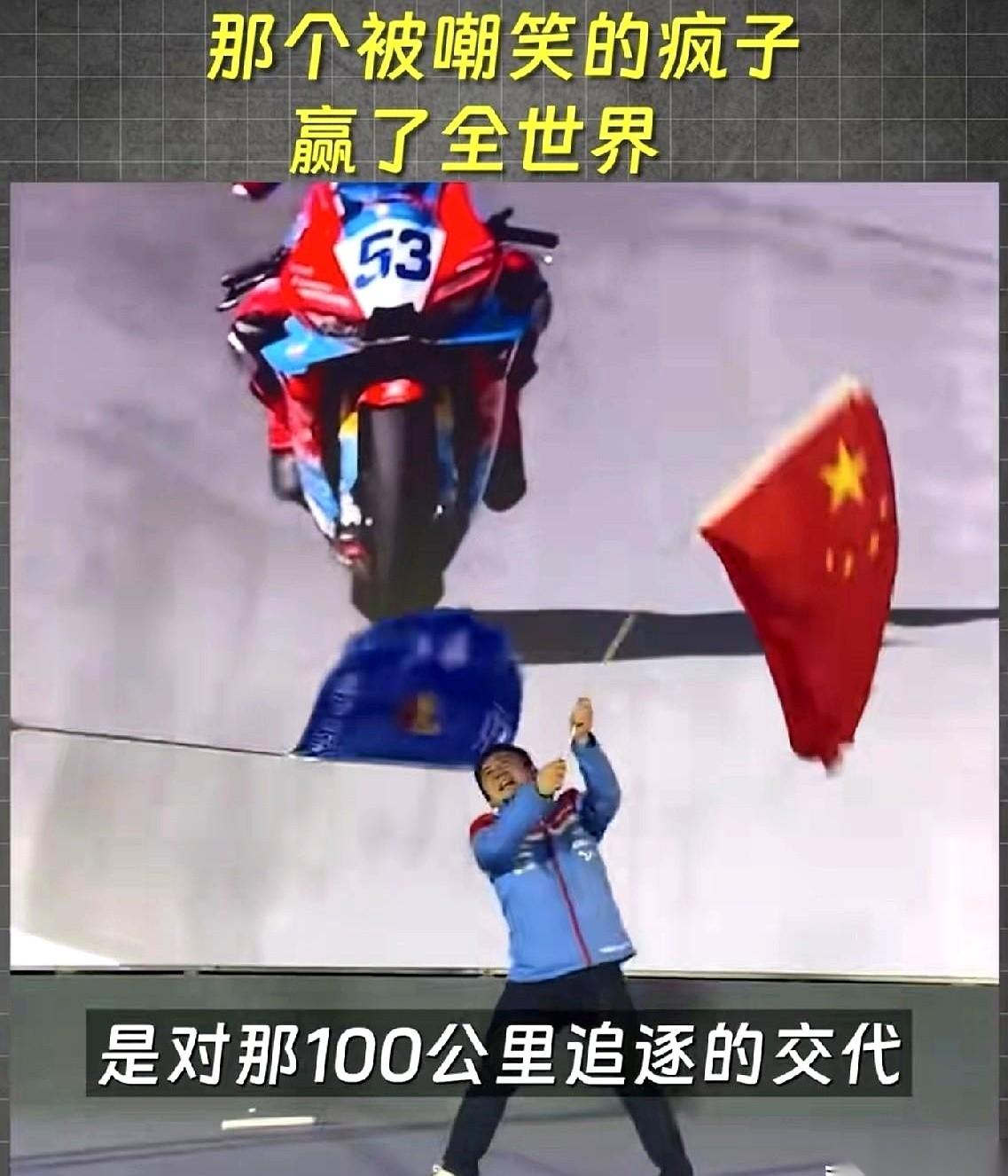 一个叫张雪的中国修理工，在葡萄牙干了件大事。他自己攒出来的一台叫“820rr”