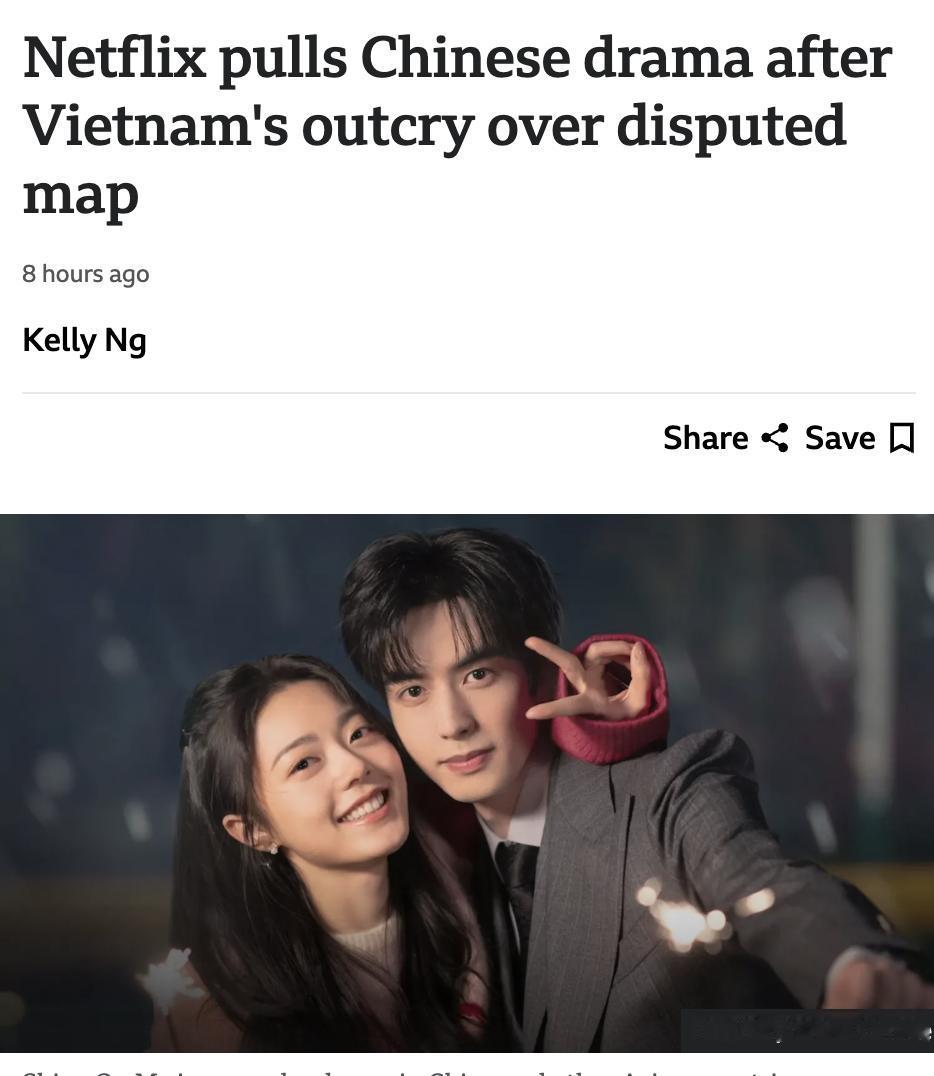 英媒：奈飞（Netflix）因越南抗议“九段线”地图争议而下架中国剧集Net