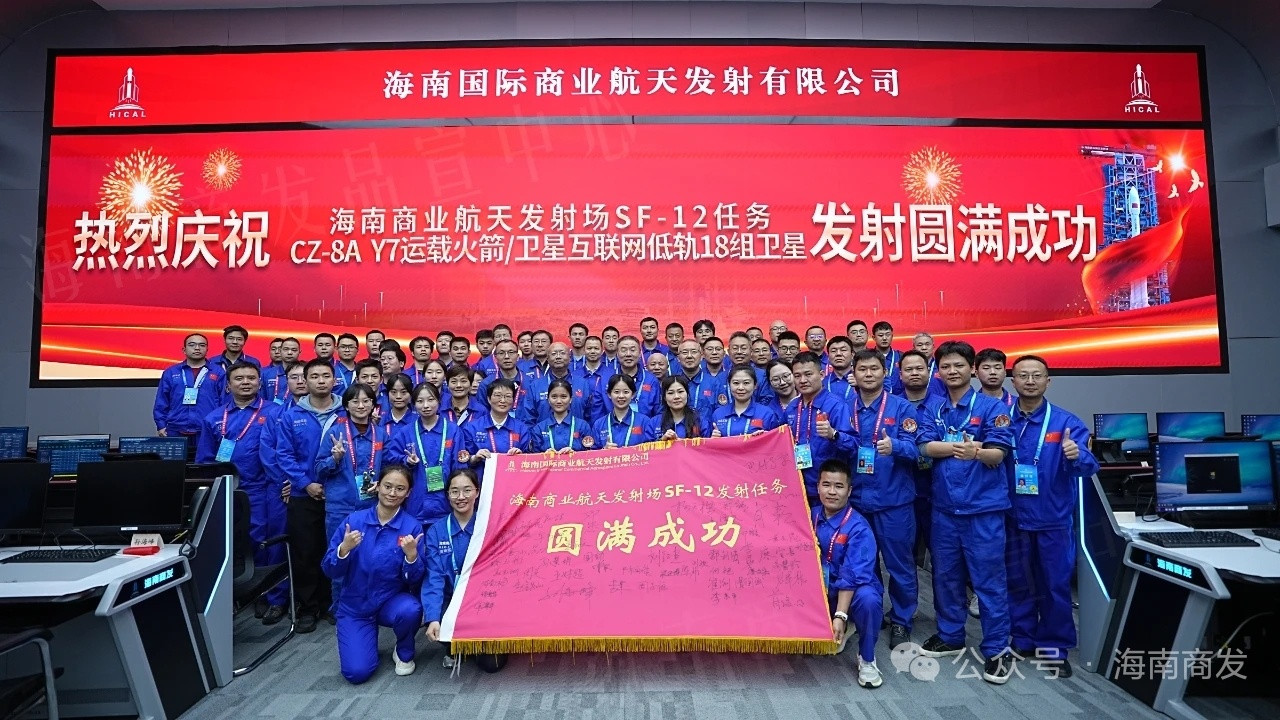 2026年1月13日23时25分海南商业航天发射场1号工位长征八号甲遥七运载火箭